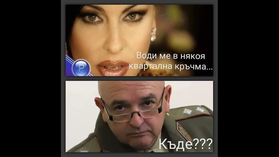 Генералът каза или как Мутафчийски стана любим образ в социалните мрежи