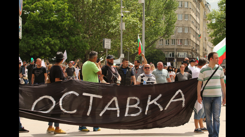 Протест, организиран от партия "Възраждане", в София