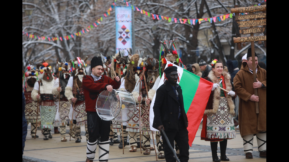 „Сурва” се завърна в Перник