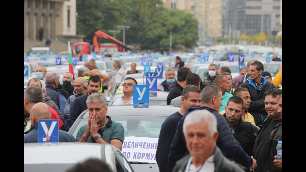 Автоинструктори излязоха на протест