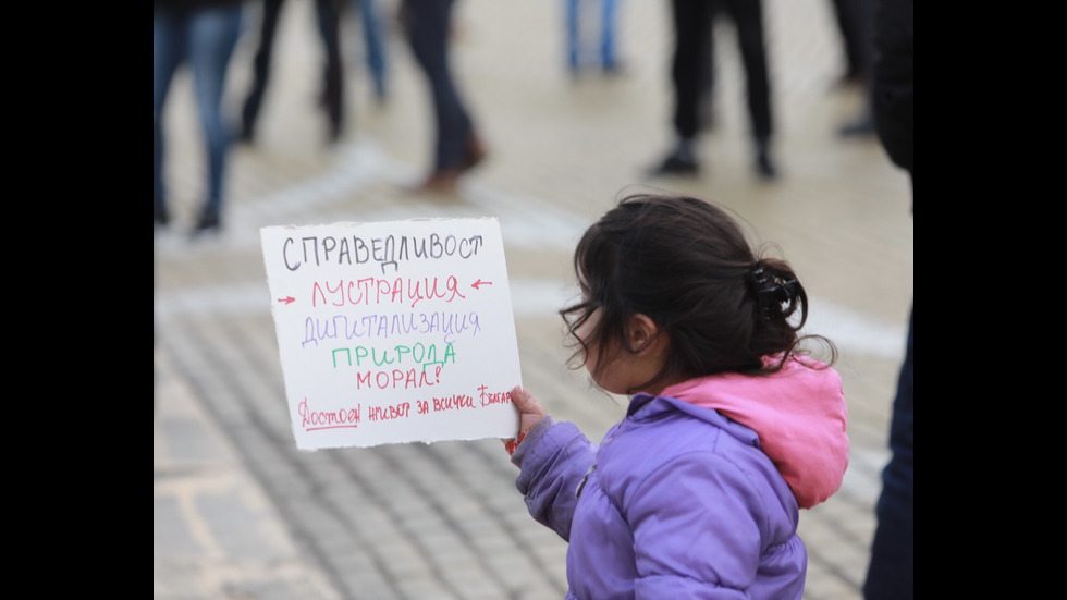 200 дни от началото на протестите в София