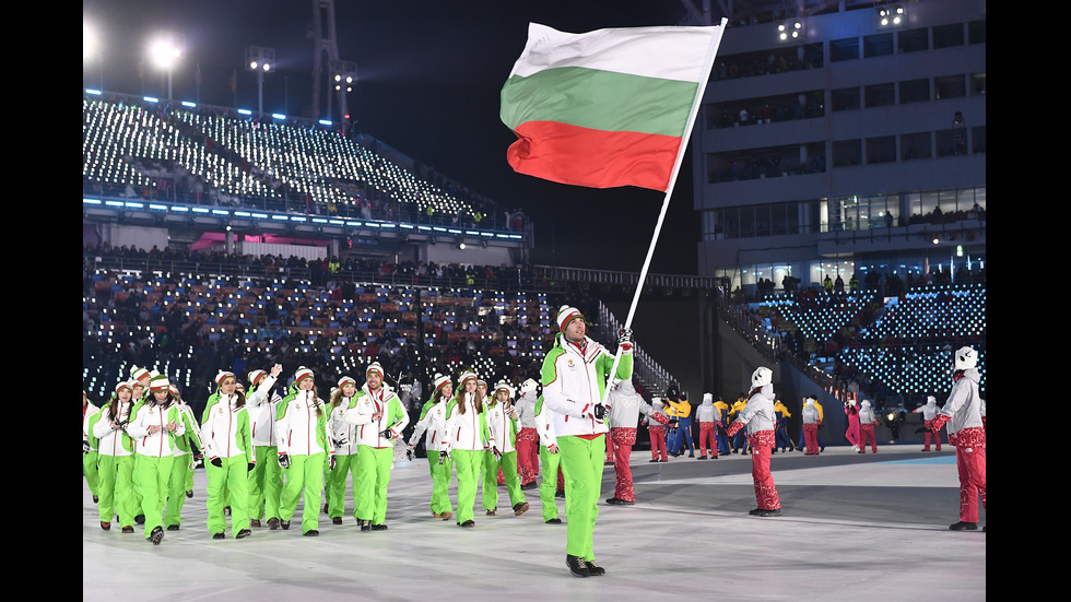 Българските олимпийци по време на откриването на Зимната олимпиада