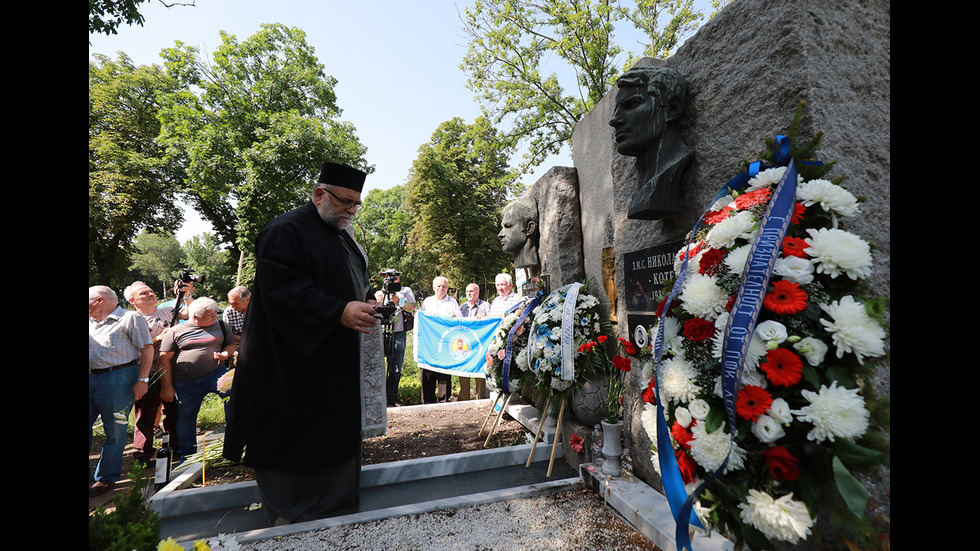 50 години от гибелта на Гунди и Котков