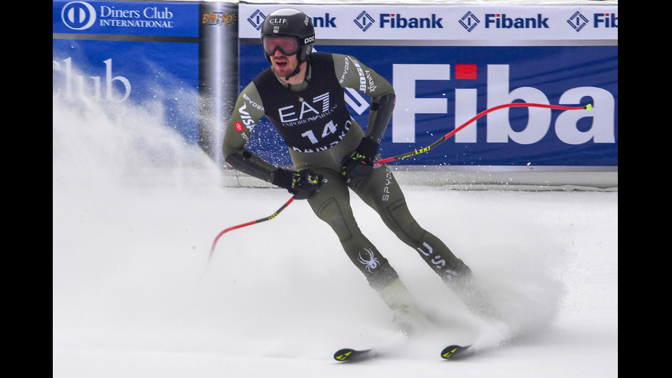 Оспорван старт на Световното по ски в Банско