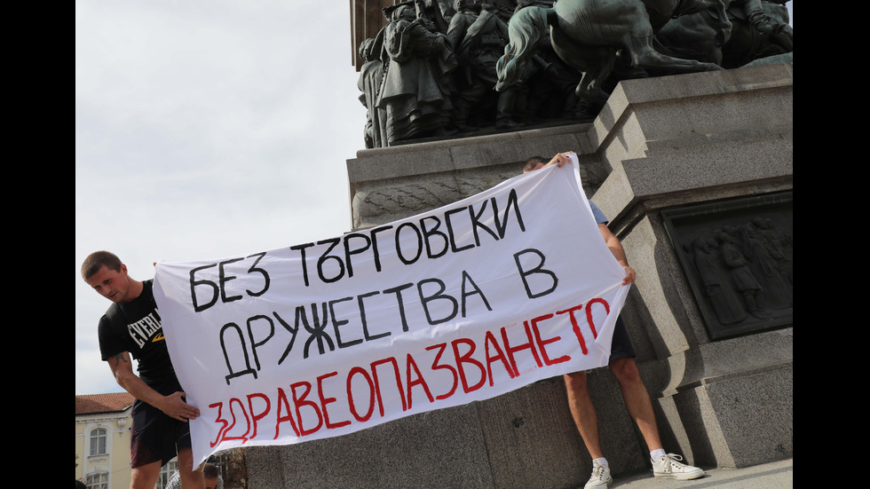 Медицински сестри и фелдшери отново на протест пред парламента