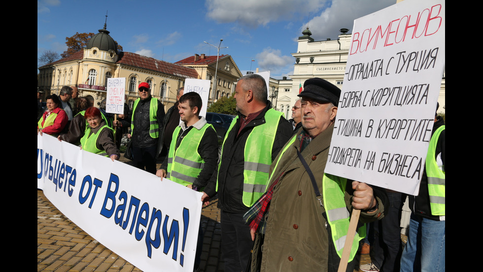 Протест в защита на Валери Симеонов пред НС