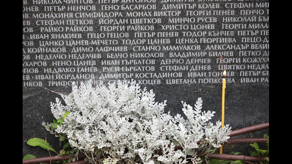 България почита паметта на жертвите на тоталитарните режими