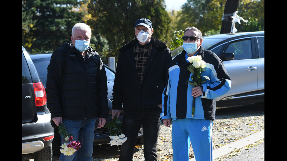 Близки и приятели си казаха последно сбогом с Александър Шаламанов