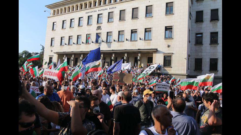 Протест пред парламента
