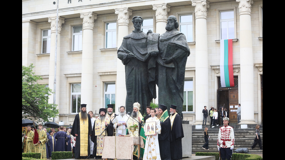 България чества 24 май