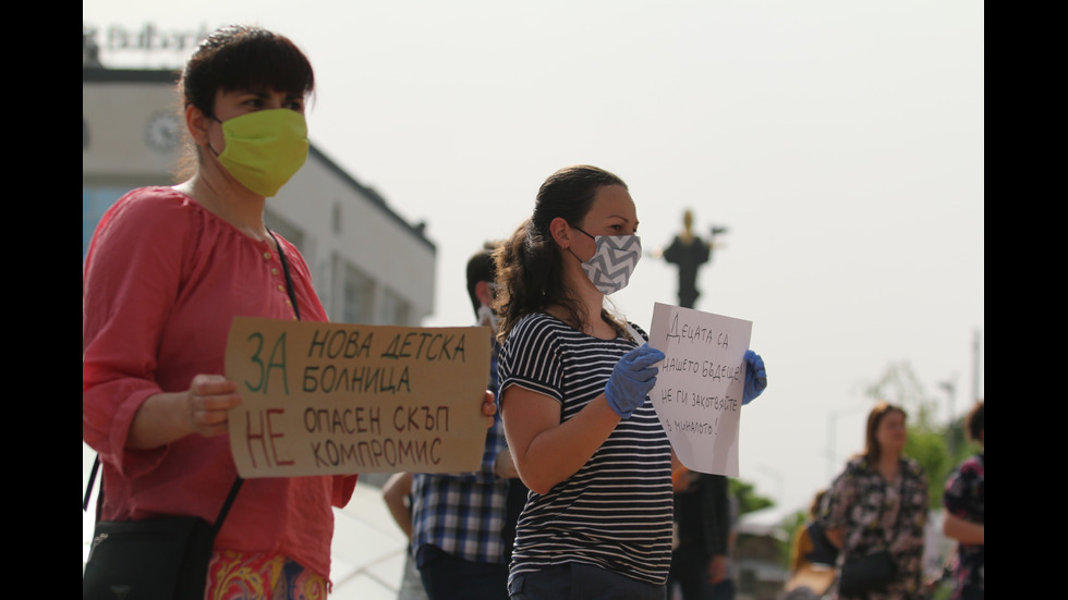 Протест за нова детска болница в София