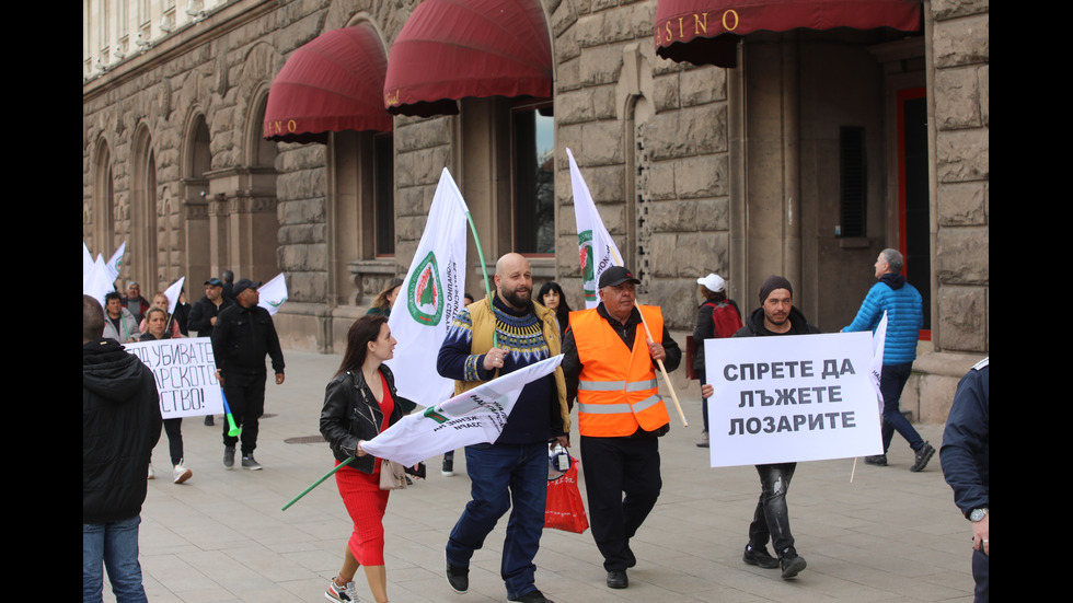 Лозари излязоха на протест