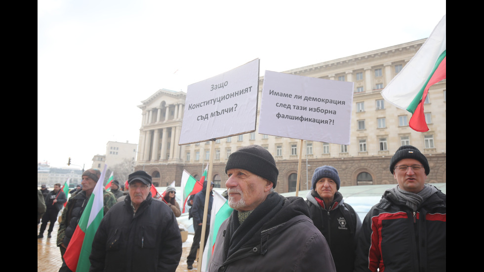 „Величие“ протестира пред Конституционния съд