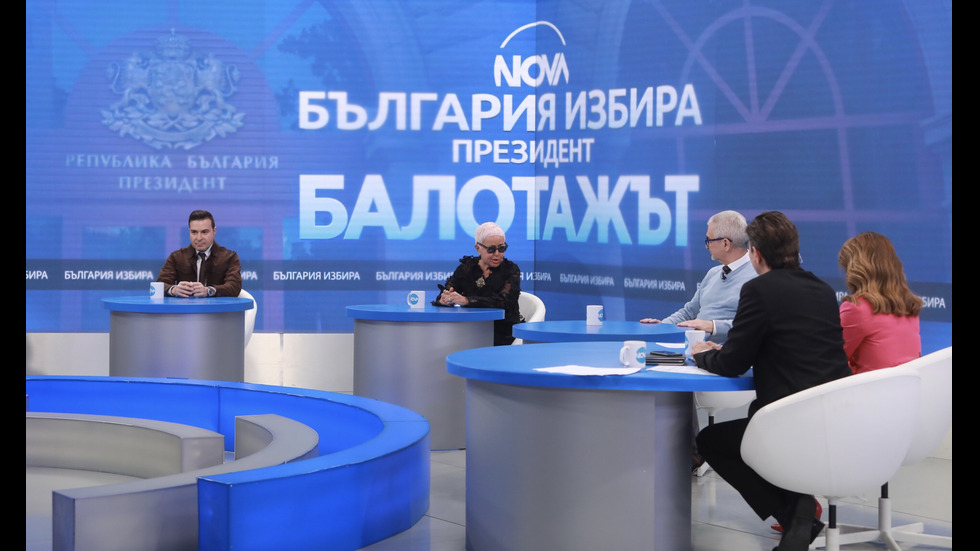 ЗАД КАДЪР: Изборното студио на NOVA в деня на балотажа