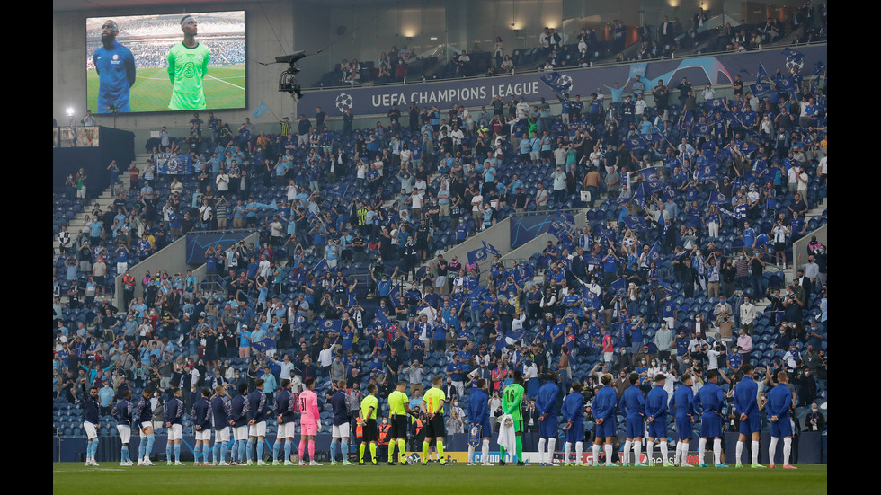 Финалът в Шампионска лига