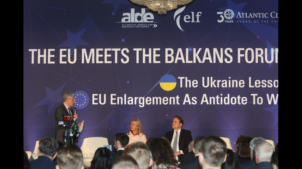 Обсъждат разширяването на ЕС към Западните Балкани на форум в София