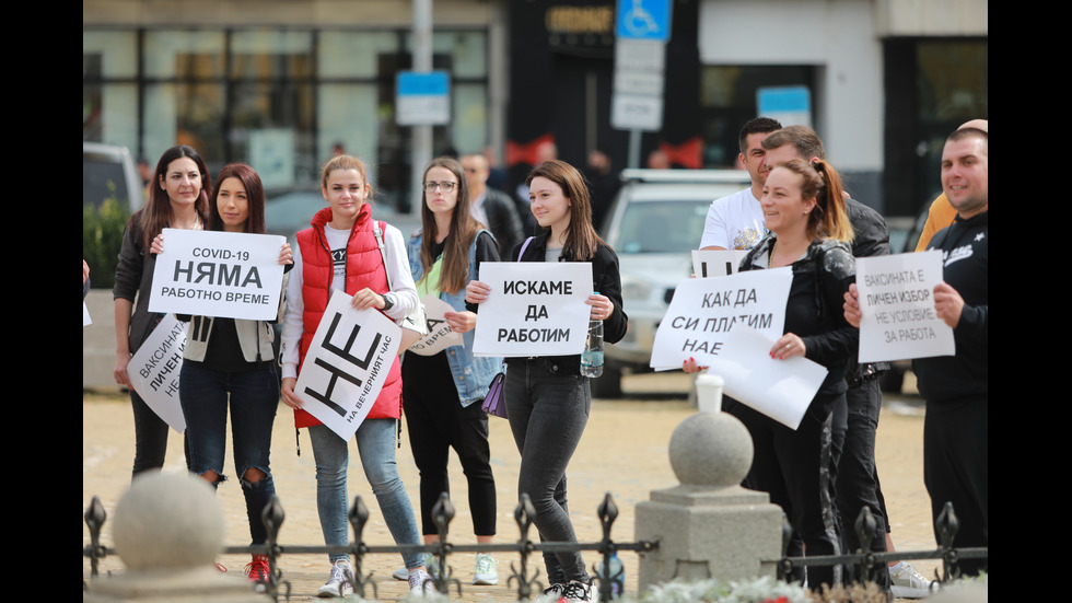 Протестиращи блокираха бул. "Цар Освободител"