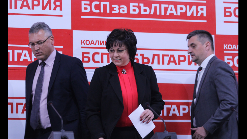 Изявление на Корнелия Нинова за изборния резултат