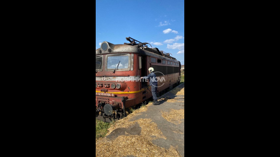 Локомотив се запали на гарата в Карнобат