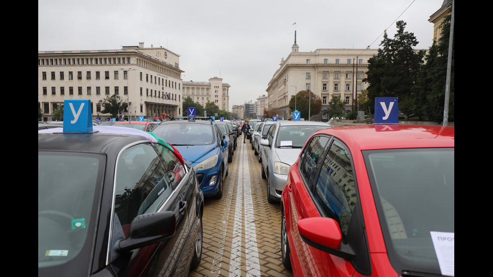 Автоинструктори излязоха на протест