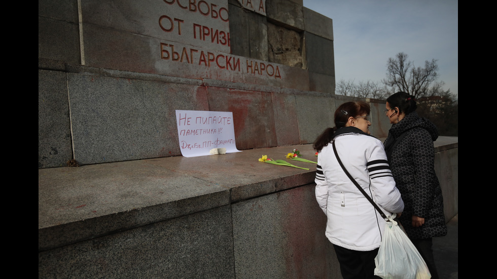 Протест в защита на Паметника на Съветската армия в София