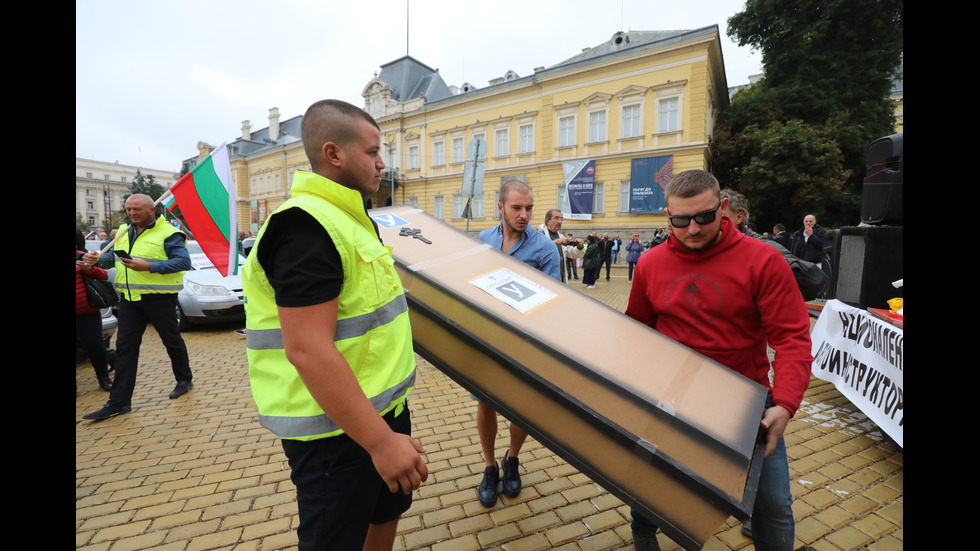 Автоинструктори излязоха на протест