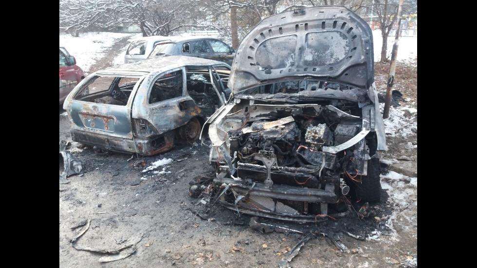 Коли изгоряха на паркинг в София
