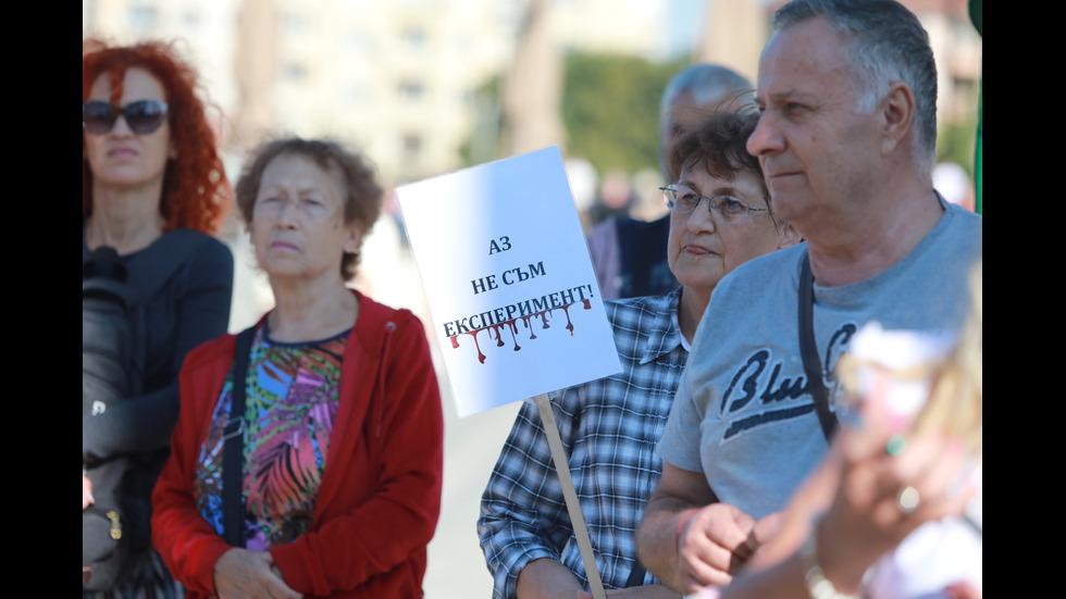 Протест срещу ваксините