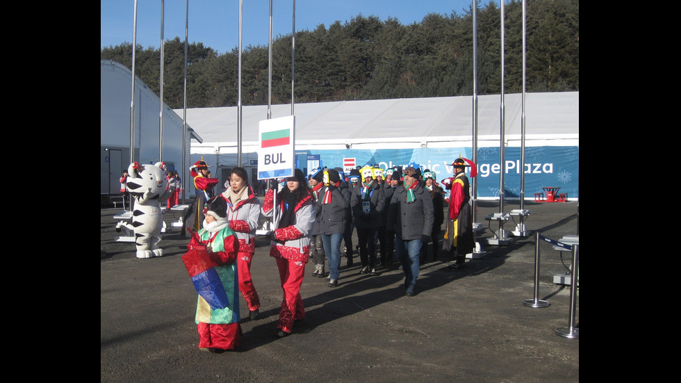 Издигнаха българския флаг в Пьонгчанг