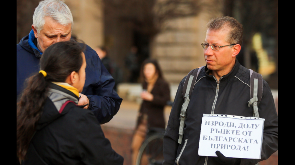 Екоактивисти излизат на протест пред МС