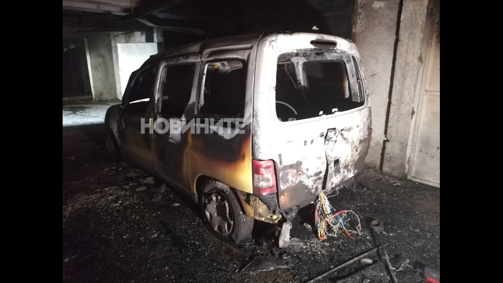 Кола се запали в подземен паркинг в София
