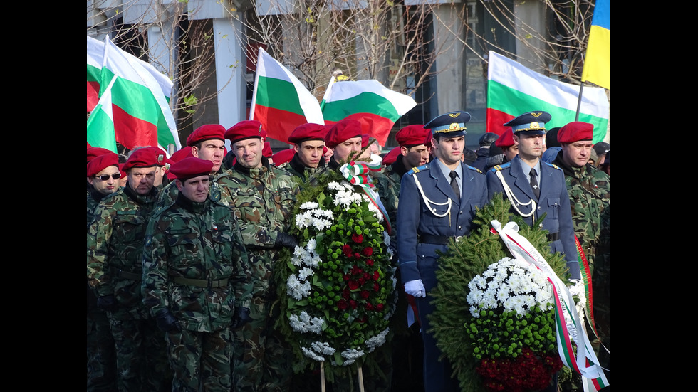 Празничен ден в Плевен