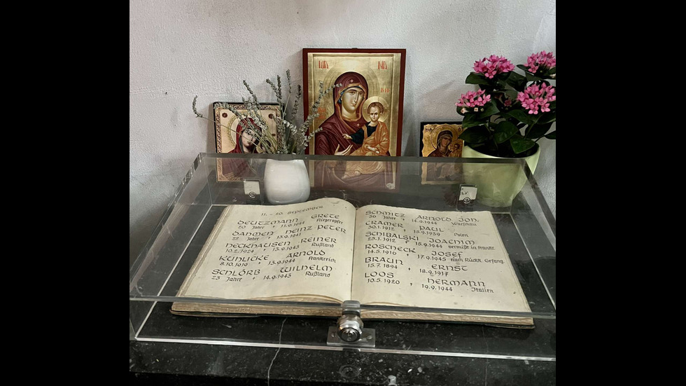 Осветиха нов храм за българите в Кьолн