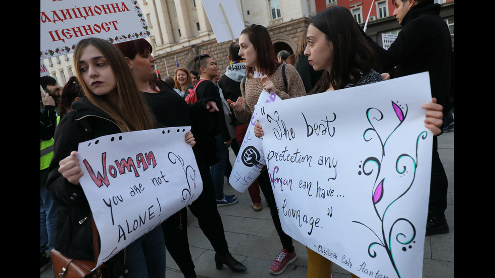 В ДЕНЯ НА ЖЕНАТА: Поискаха по-строги наказания за домашно насилие