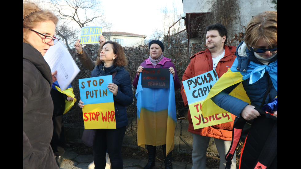 Протест пред руското посолство в София