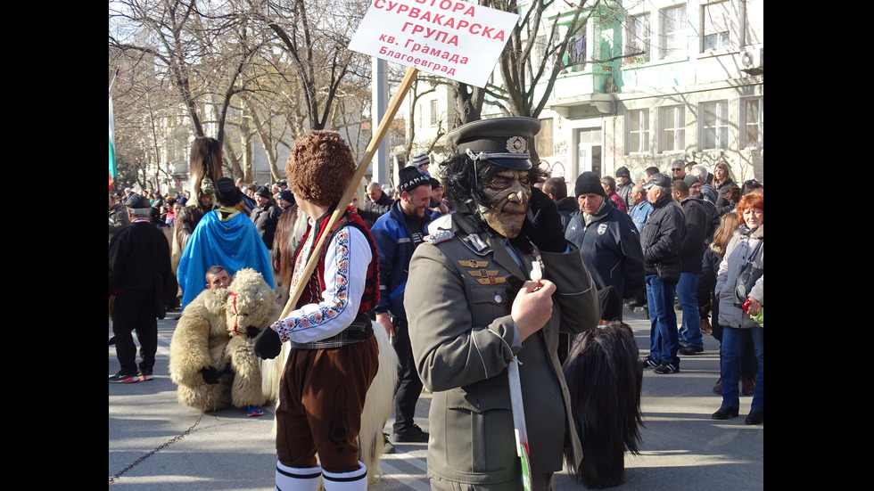 Кукери в Благоевград