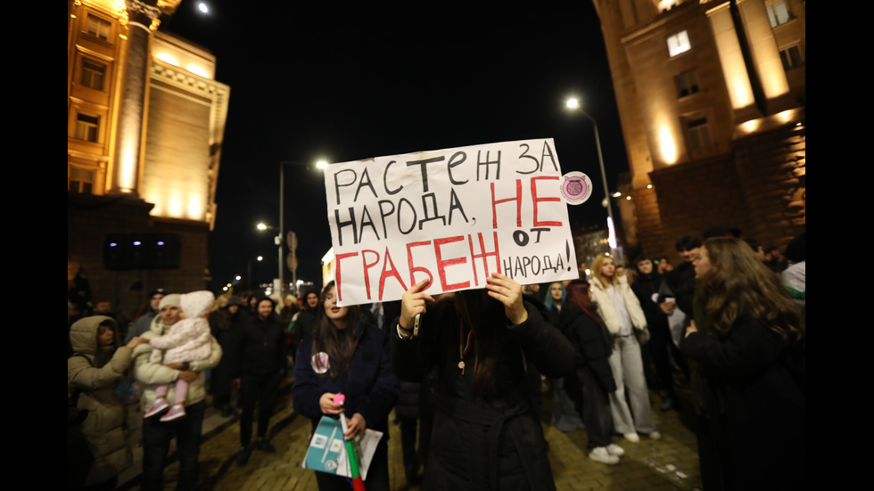 Многохилядни протести в София и големите градове на страната срещу бюджета и управлението