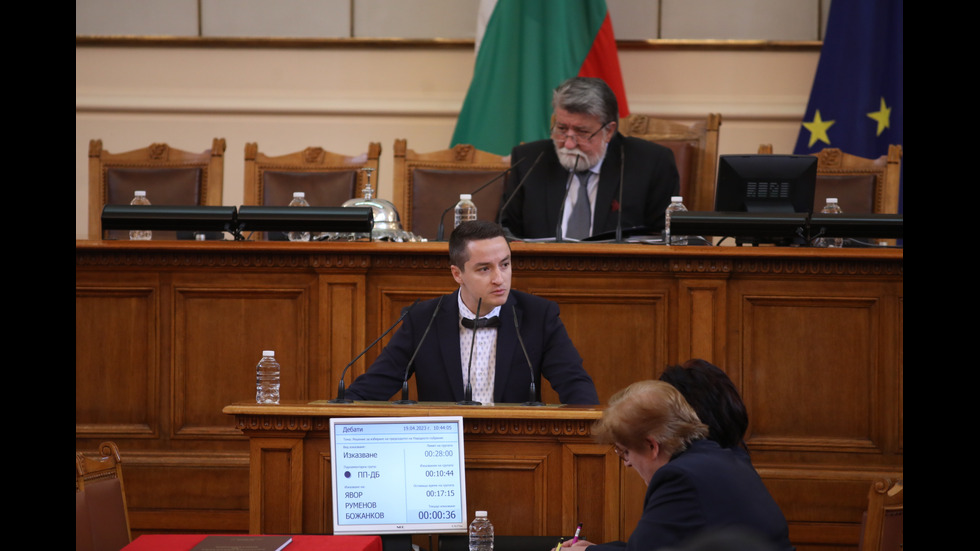 Осми ден на първото заседание на парламента