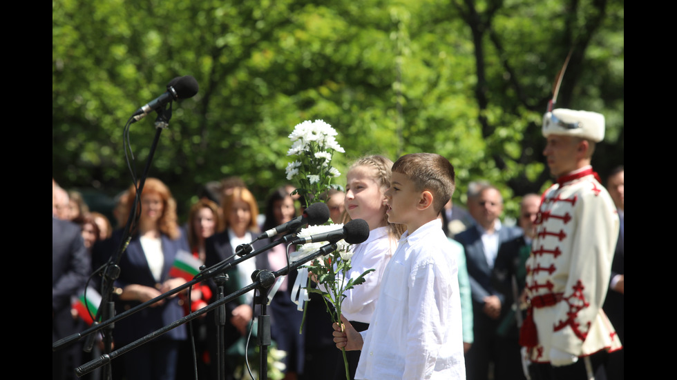 ДЕНЯТ НА БУКВИТЕ: Честваме 24 май