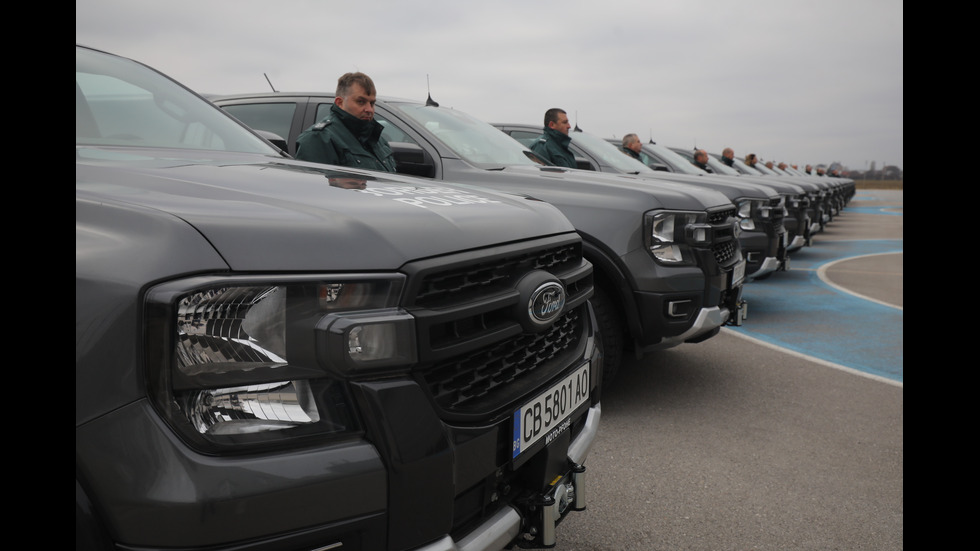 Нови високопроходими автомобили за „Гранична полиция”