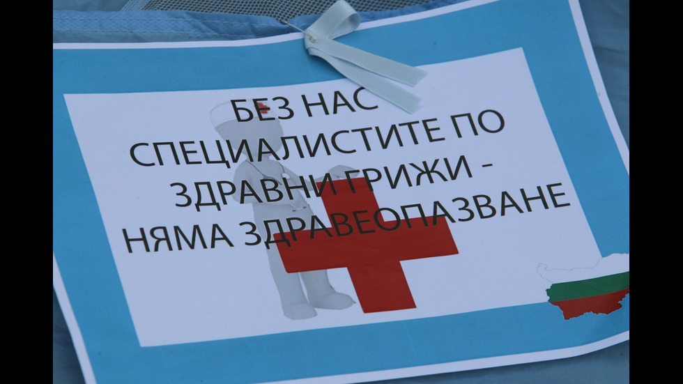 Здравни работници разпънаха палатка пред ресорното министерство