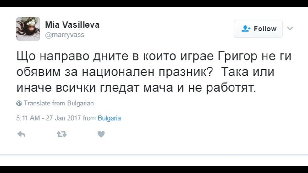 ЗАРАДИ МАЧА С НАДАЛ: Вълна от похвали за Гришо в социалните мрежи