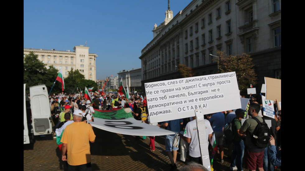 Нов голям протест пред парламента