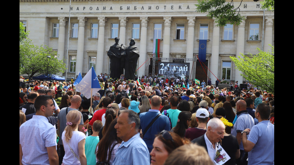 България чества 24 май