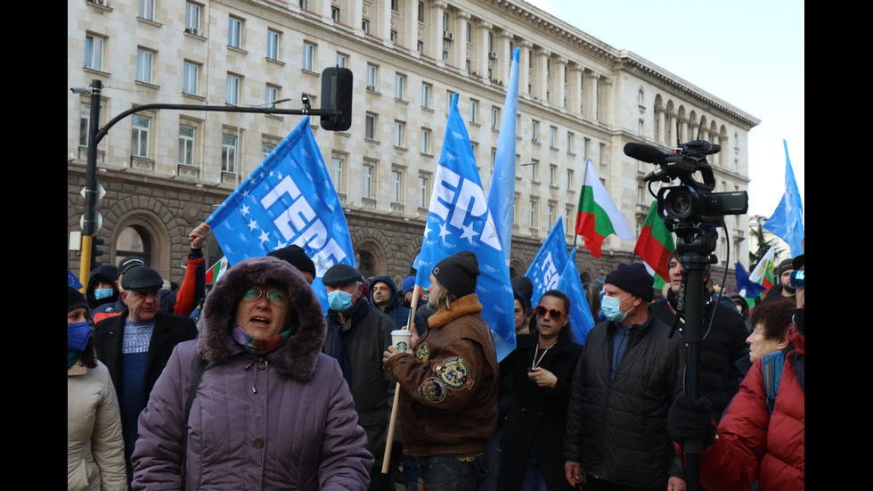 Протест на ГЕРБ след ареста на Борисов, Арнаудова и Горанов