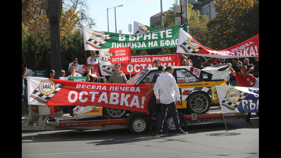 Протестиращи искат оставката на Весела Лечева