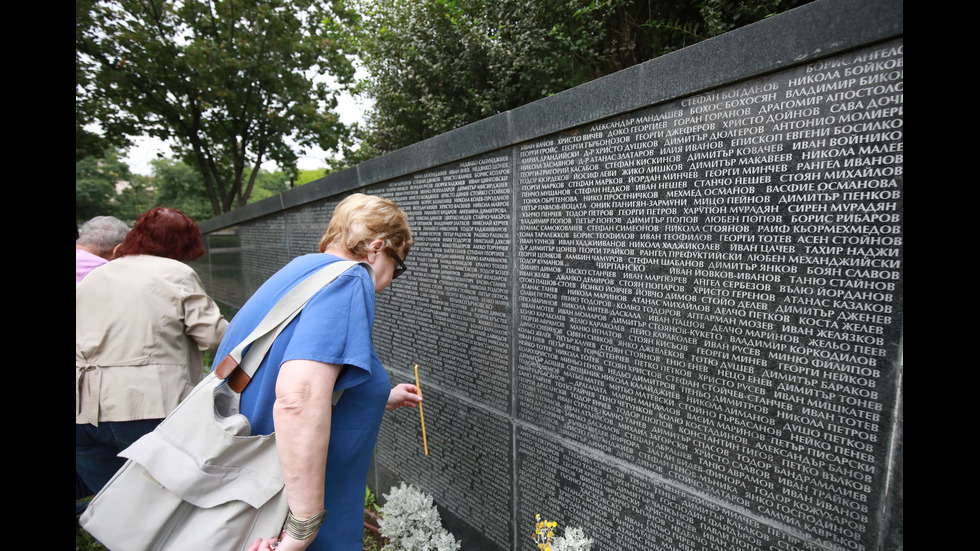 България почита паметта на жертвите на тоталитарните режими