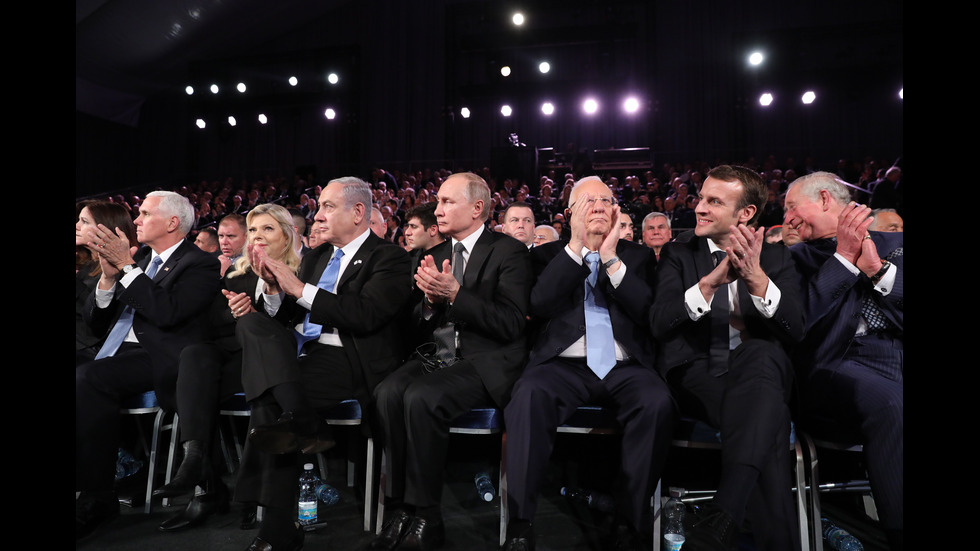 Световни лидери почетоха жертвите на Холокоста