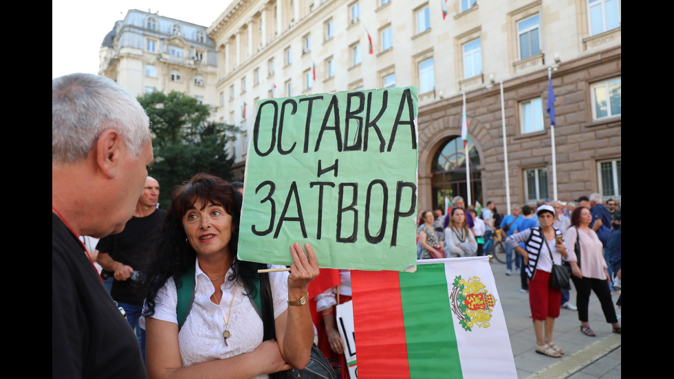 Започна 76-ият протест в София