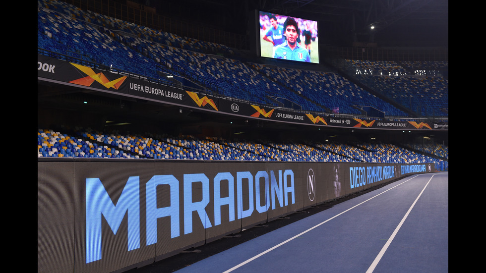Футболистите на "Наполи" отдадоха дължимото на великия Марадона